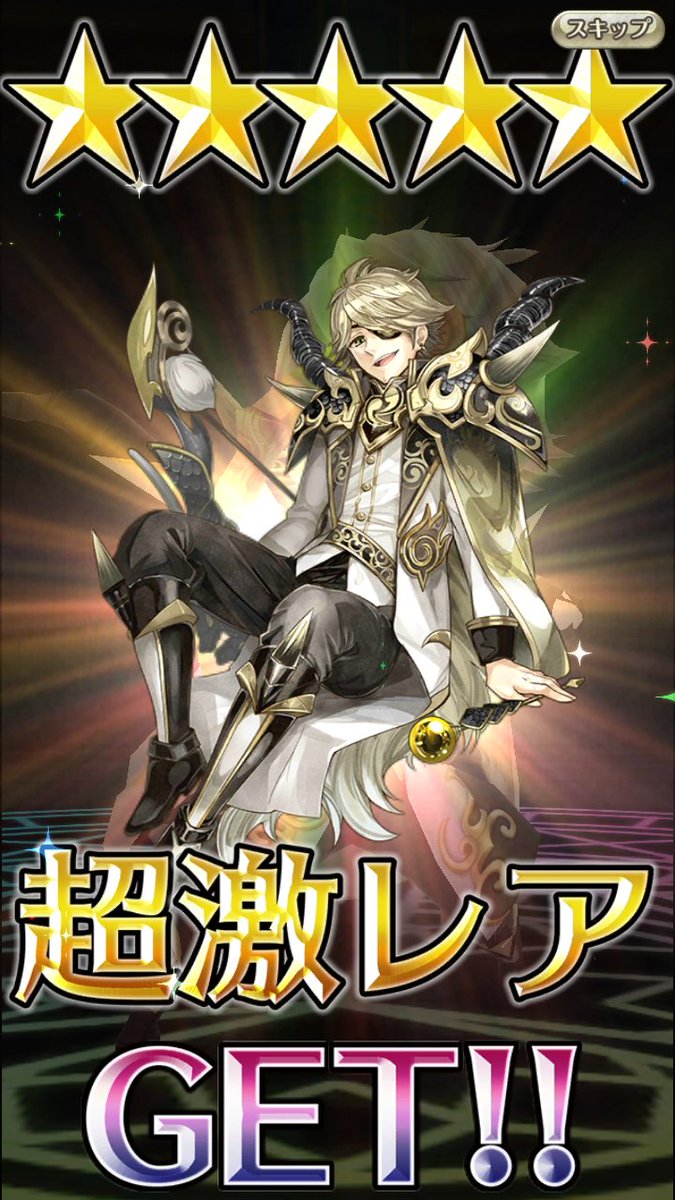 Winterfenrir Frank V Tvittere 申公豹の見た目好きからワクサガを始めますた 声もいいね それで星5三人て72限定のがちゃでまた星5ひとりラッキー W そいえば申公豹の声優はkhのヴェントゥスとロクサスと閃の軌跡のリィンと同じだよね 声優すごい ワクサガ