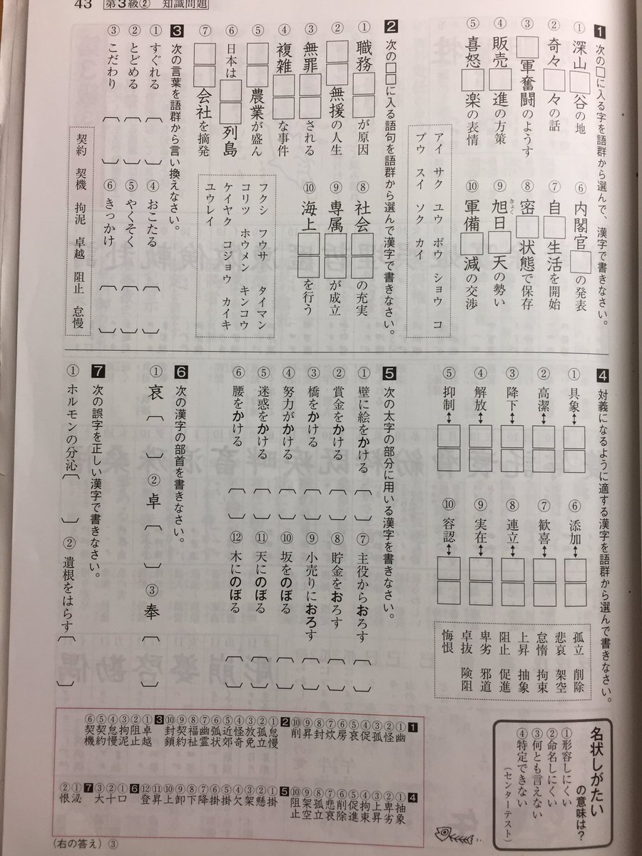 ウルトラ学院 公式 Ultra1931 Twitter