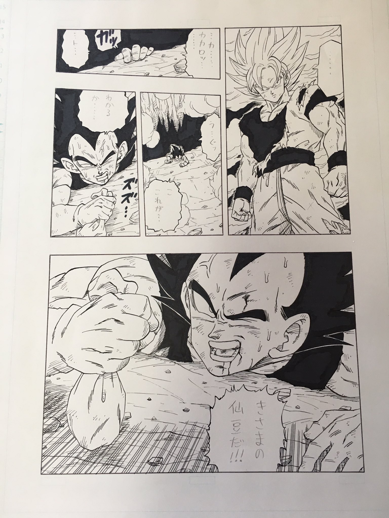おまだ お宝シリーズ2 続きまして ドラゴン画廊 リーさんから貰ったdb菜1巻イラストコピーとその後のdbオリジナル2巻のカラーイラスト それから リーさんによるその後のdbのリメイク原稿 初公開 Doragongarowlee おまだ お宝シリーズ2 続きまして ドラゴン画廊 リーさんから貰ったdb菜1巻イラストコピーとその後のdbオリジナル2巻のカラーイラスト それから リーさんによるその後のdbのリメイク原稿 初公開 Doragongarowlee