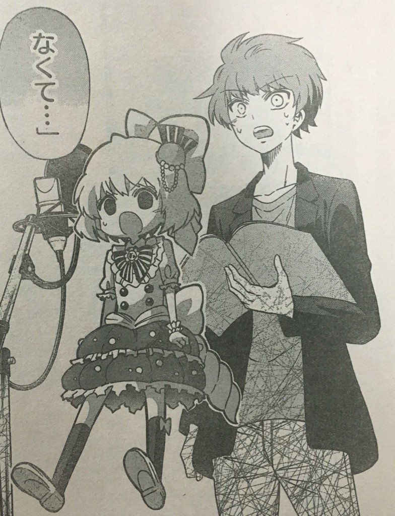 天使とアクト 天使とアクト