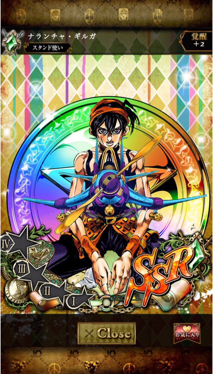 ジョジョssコラ