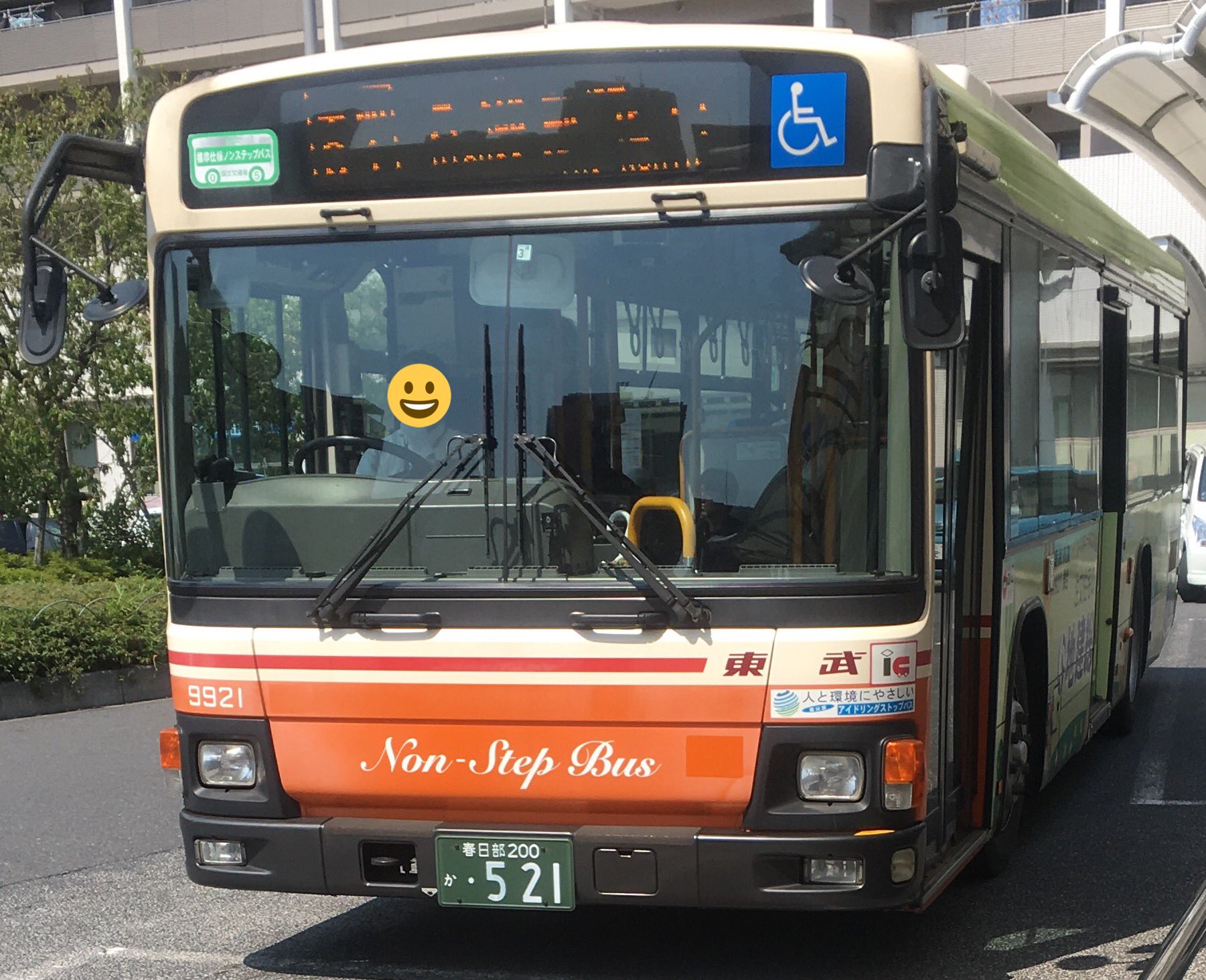 ミーハー属性No.9 on X: 
