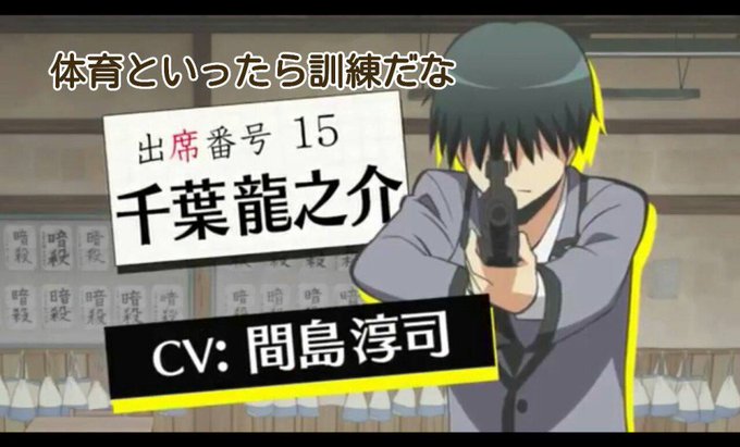 千葉くんのtwitterイラスト検索結果 古い順