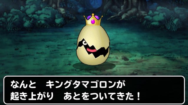 キングタマゴロン