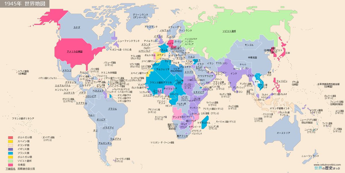 Koshi １９４５年の世界地図です チベットは独立国として描かれています またウイグルは1944年 1946年に第2次の東トルキスタン共和国が存在して その後内戦のような形になり 1949年に中国共産党軍が進行して併合されています T Co