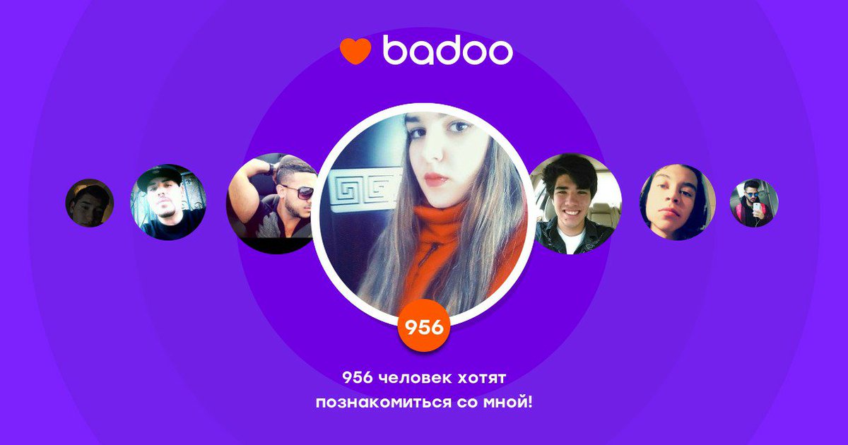 Общайтесь с Милена и другими интересными людьми поблизости на Badoo!