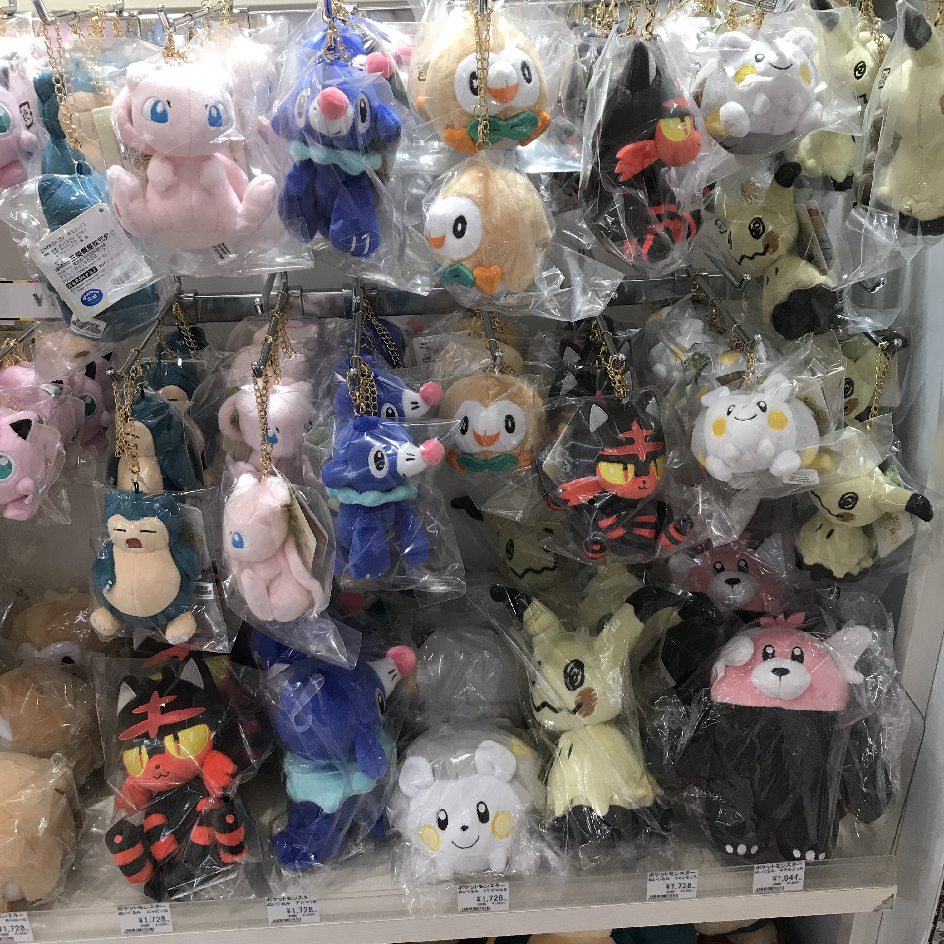 ポケモンセンター　三英貿易など　13体　ぬいぐるみ　まとめ売り まとめ売り】ポケモンセンター 三英貿易 ぬいぐるみ 13体セット