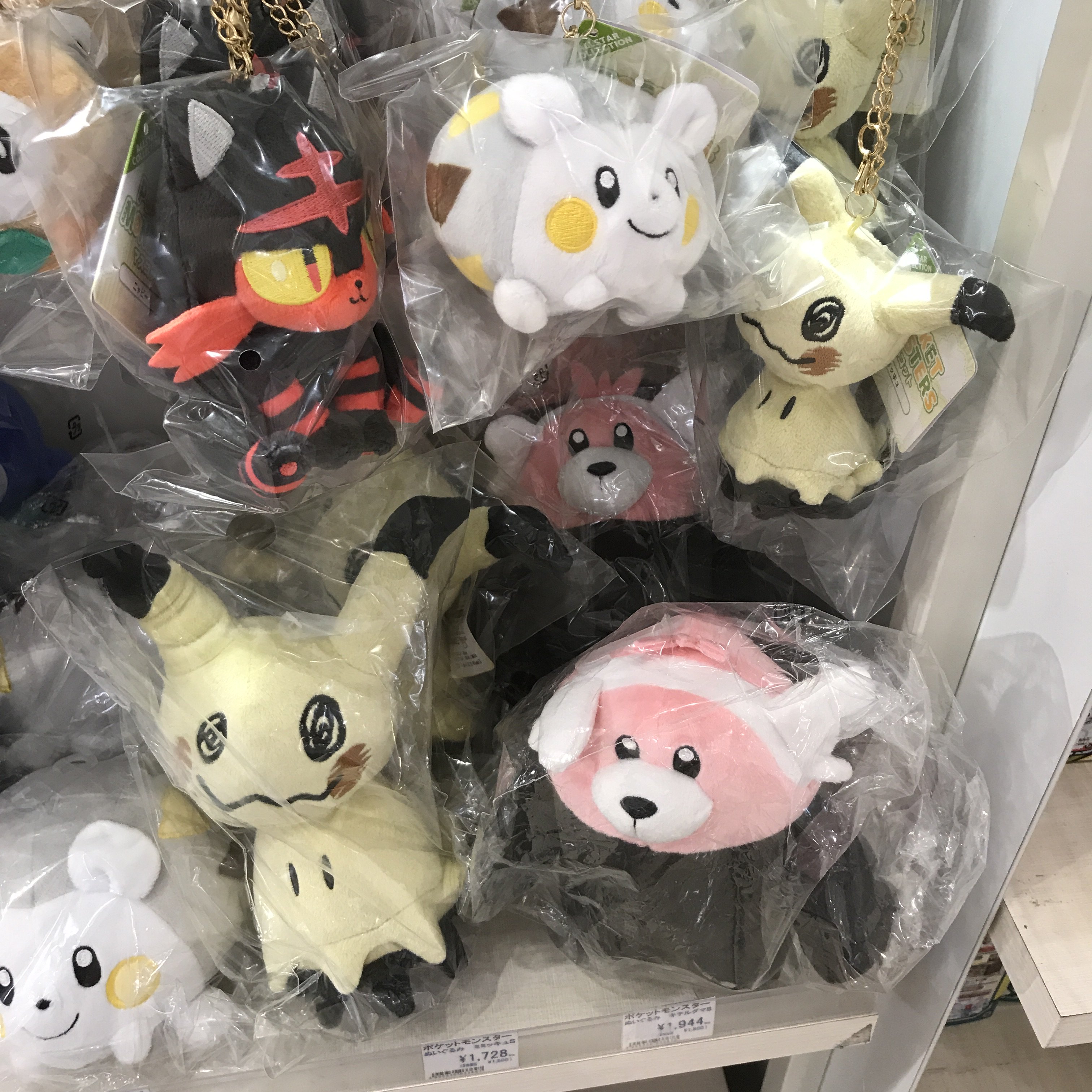 ポケモンセンターNAKAYAMA on X: 