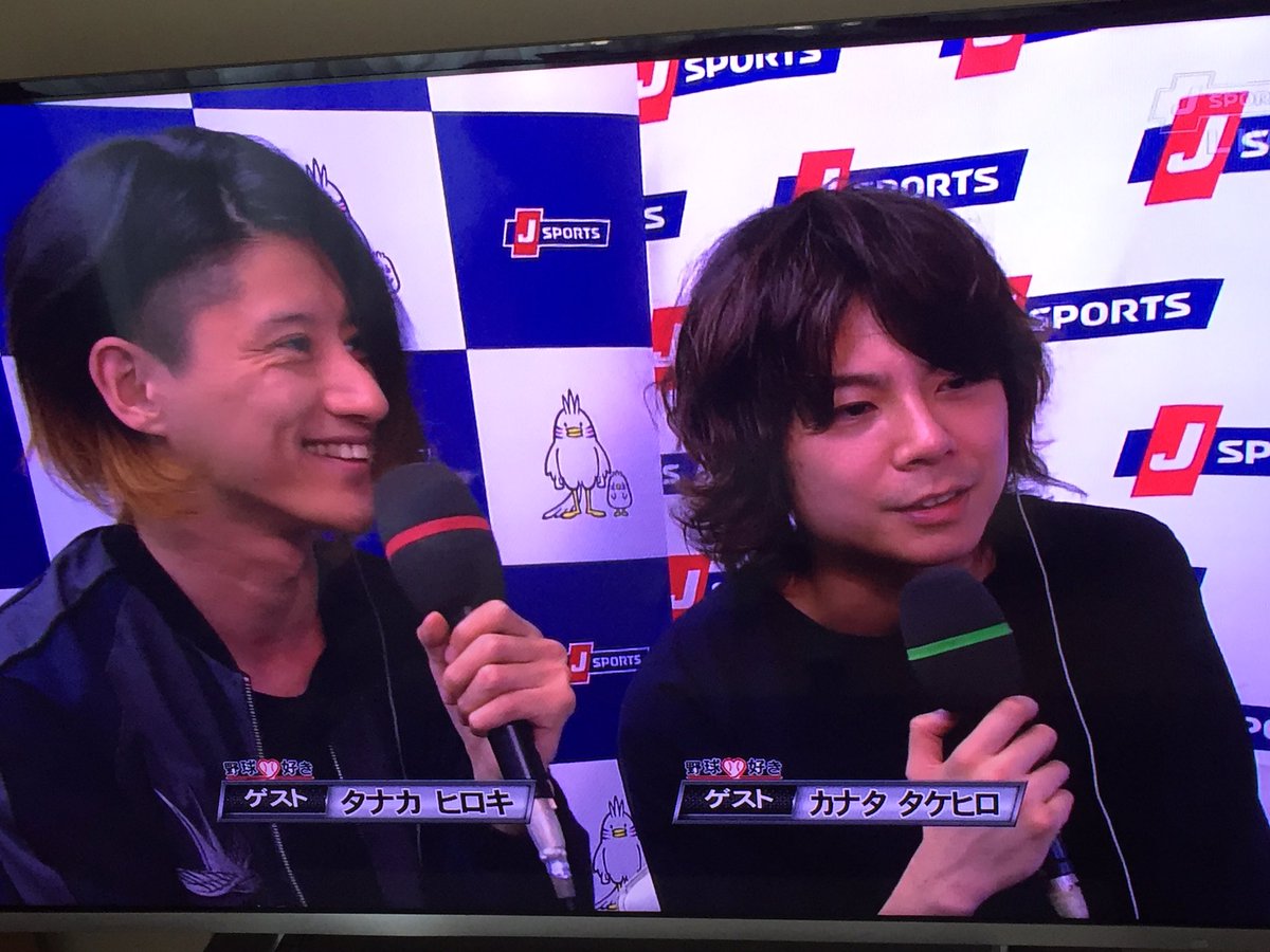タナカヒロキ Hashtag Pa Twitter タナカヒロキ Hashtag Pa Twitter