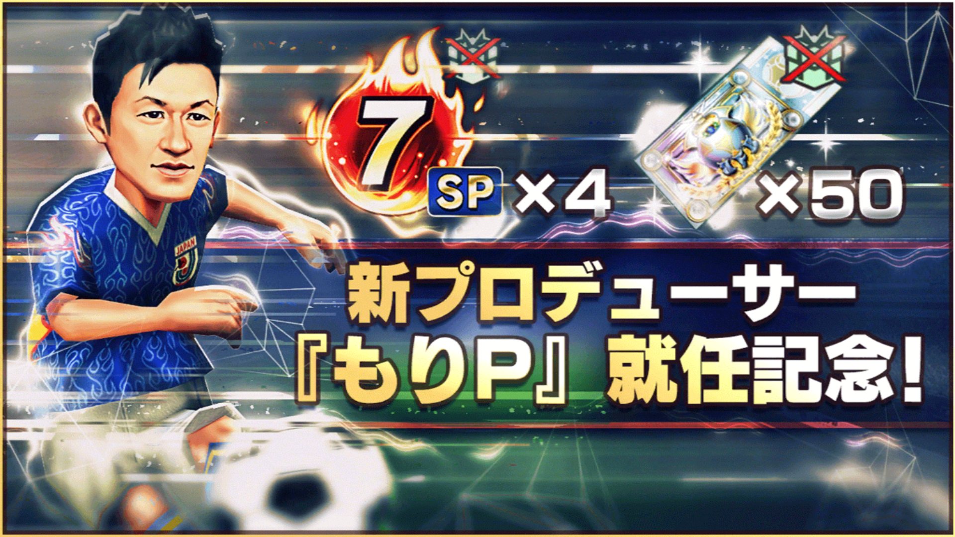 Bfb サッカー育成ゲーム Barcode Fb Twitter
