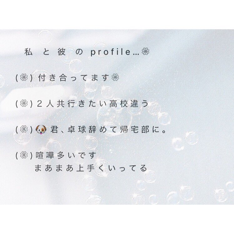 ___y___h____'s tweet photo. _

  (  ♡  )  同 級 生 と お 付 き 合 い 

  (  ♡  )  惚 気 相 談 🐯◎

  (  ♡  )  恋 垢 さ ん フ ォ ロ バ 86 %

 _

    #恋してる人と繋がりたい 

    #らぶりつで気になった人お迎え 

  _ https://t.co/VI60rQ0LNT