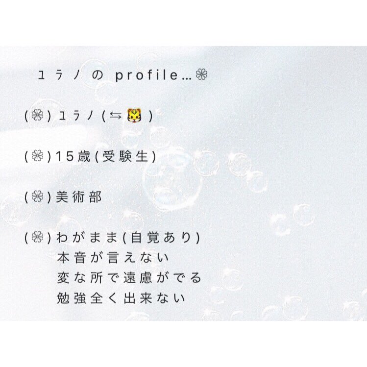 ___y___h____'s tweet photo. _

  (  ♡  )  同 級 生 と お 付 き 合 い 

  (  ♡  )  惚 気 相 談 🐯◎

  (  ♡  )  恋 垢 さ ん フ ォ ロ バ 86 %

 _

    #恋してる人と繋がりたい 

    #らぶりつで気になった人お迎え 

  _ https://t.co/VI60rQ0LNT