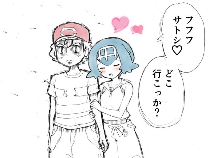 > サトシとスイレンの放課後デートとか・・・お願いします https://t.co/CnPOEPz6Qa #odaibako 