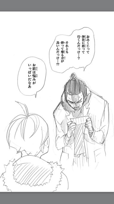 さんがく ハイキューさん の最近のツイート 8 Whotwi グラフィカルtwitter分析 さんがく ハイキューさん の最近のツイート 8 Whotwi グラフィカルtwitter分析