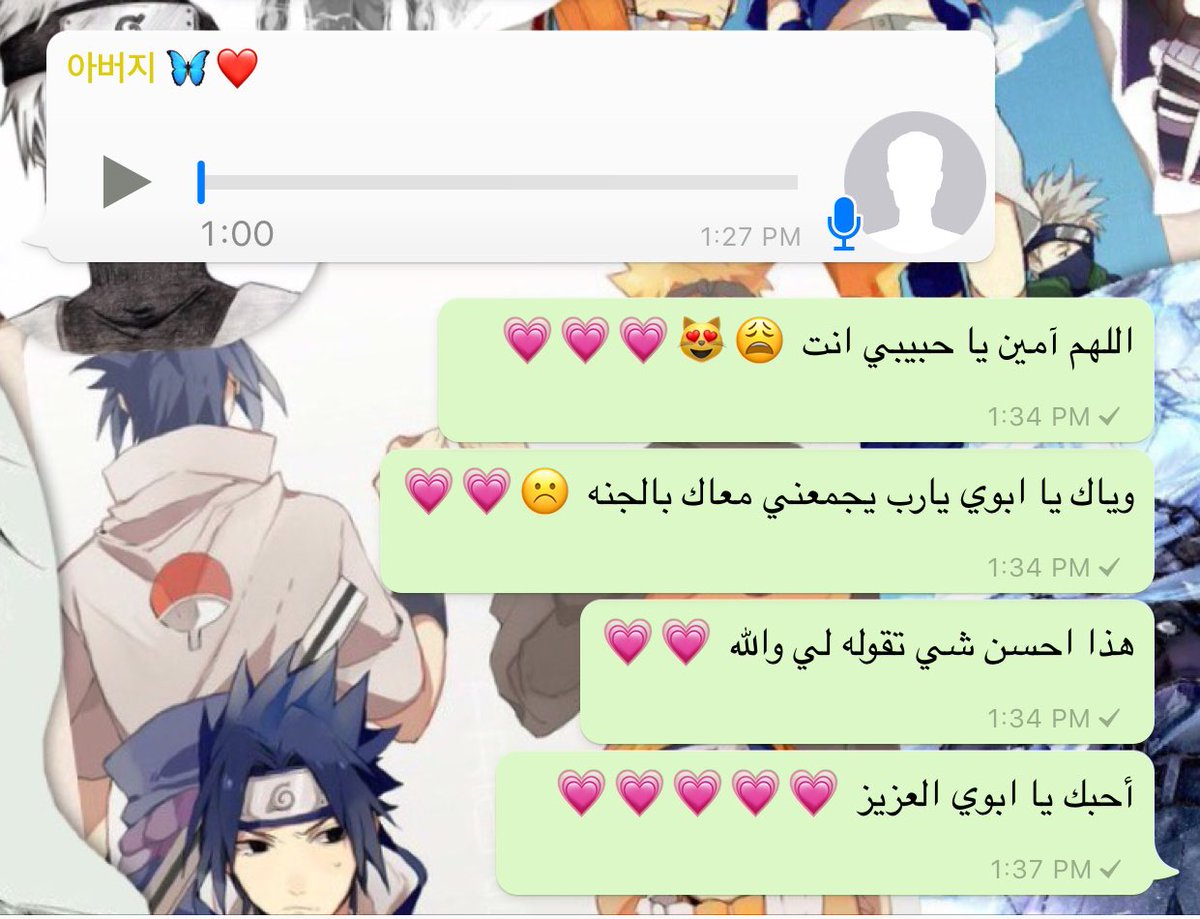 5Mhawi's tweet photo. يا عسى دنيتي ما تنحرم من وجودك و من دعواتك ، اللهم اسالك ان تجمعني معه في الدنيا والاخره 💗💗 https://t.co/pSxKySporw