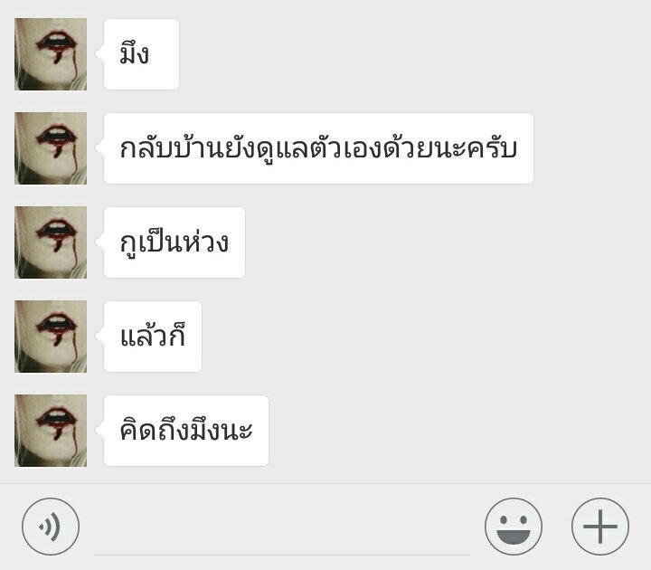 q____16's tweet photo. คิดถึงเหมือนกัน https://t.co/HfsocrTKQy