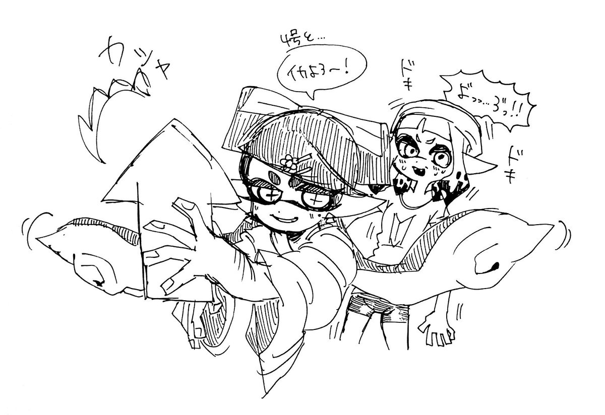 もしホタルちゃんの立ち位置にアオリちゃんきてたらって考えてたら楽しかったぞ!!

#スプラトゥーン2 