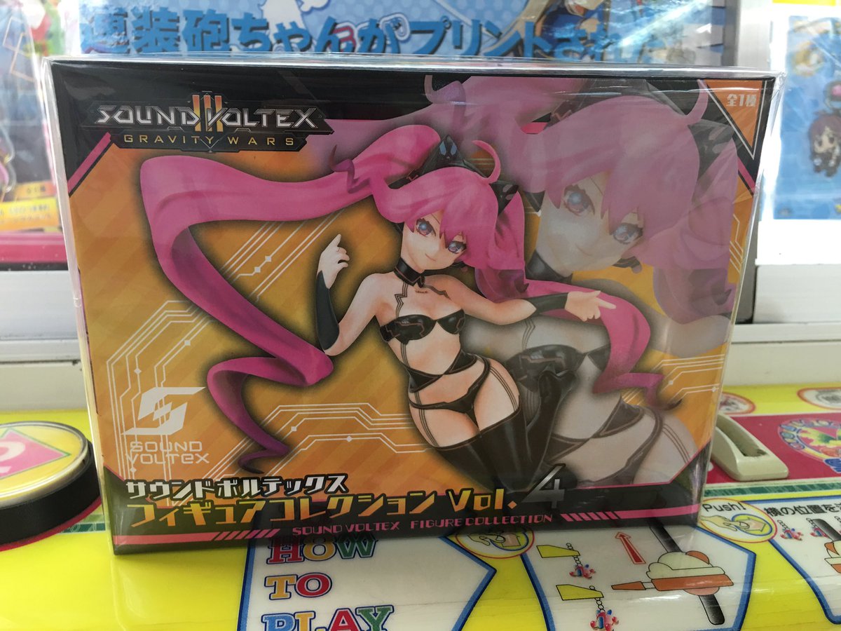 今回は500円でゲット！