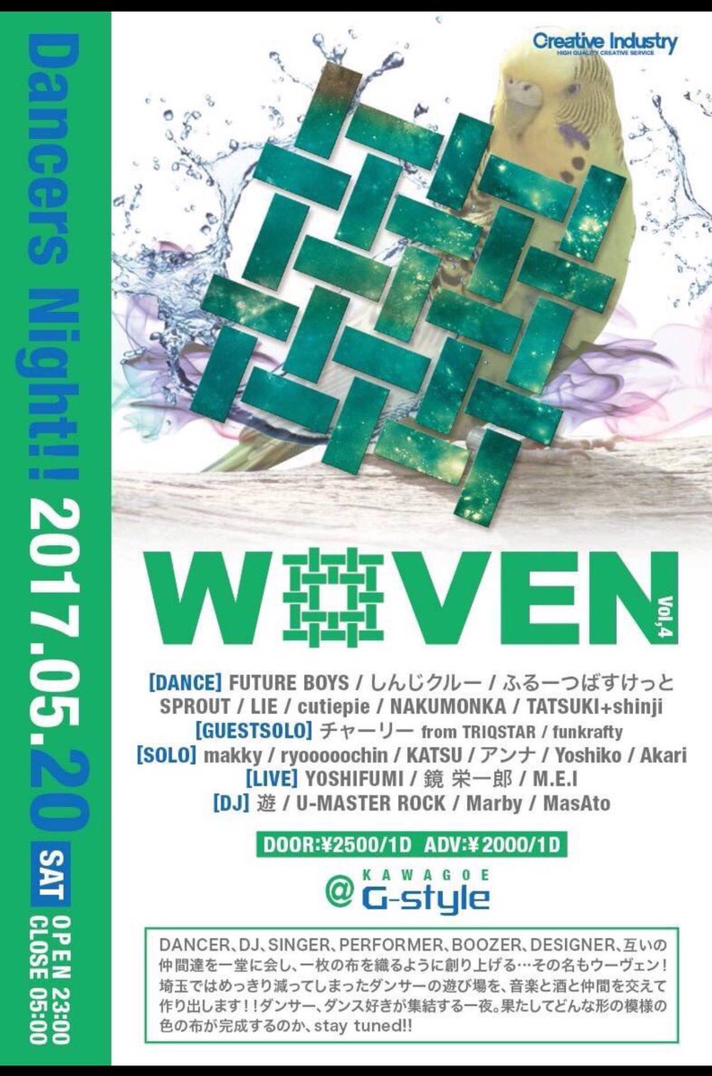 SPROUT_1019's tweet photo. 渋谷もイイけど今宵は川越へ‼︎
５人揃って踊ります(^ ^)
川越ジースタ23:00openです👊👊👊 https://t.co/ecrSj80p9F