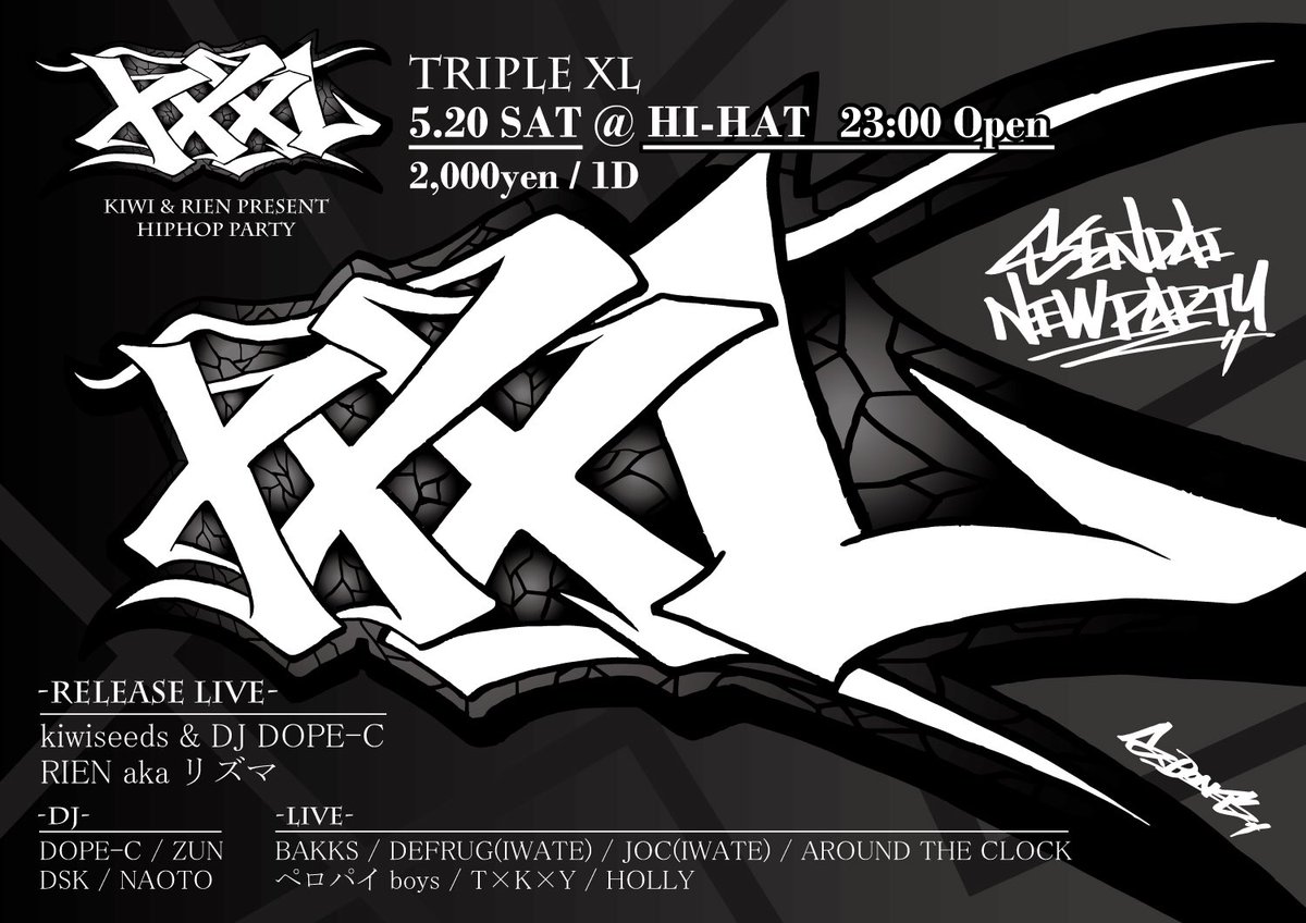 dope_boy's tweet photo. 今夜開催🔥🔥
「XXXL」
極太HIPHOPがHI-HATを揺らします🤙
早い時間から集合でお願いします💪
#BLACK_IS #着火MIX #リリパ
#YOLO_ENT #XXXL #HI_HAT https://t.co/kvULN9taBD