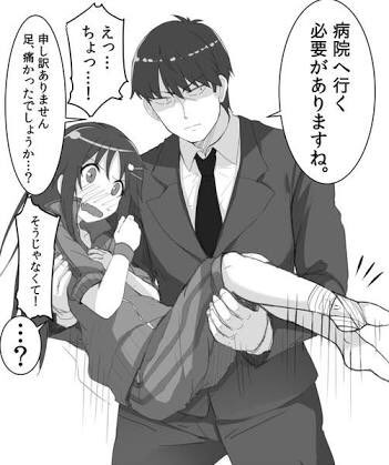 ______7941 tweet picture