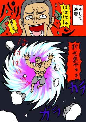 るいん 完全に悪に染まったククイ博士に爆笑したwwwwww 1回くらい博士が黒幕のストーリー来ても良いよね