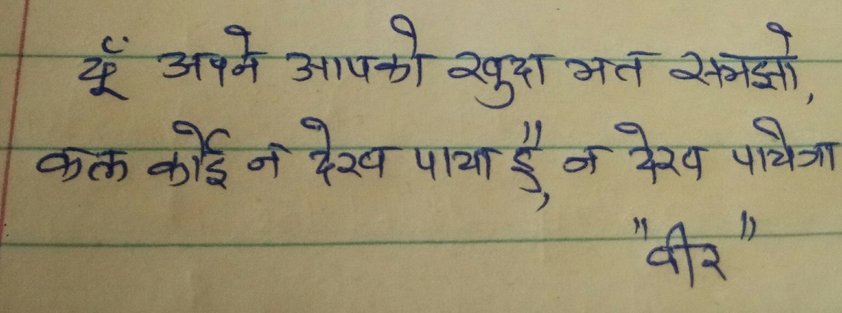 VIRVICHAR's tweet photo. https://t.co/v2FntwhH3z