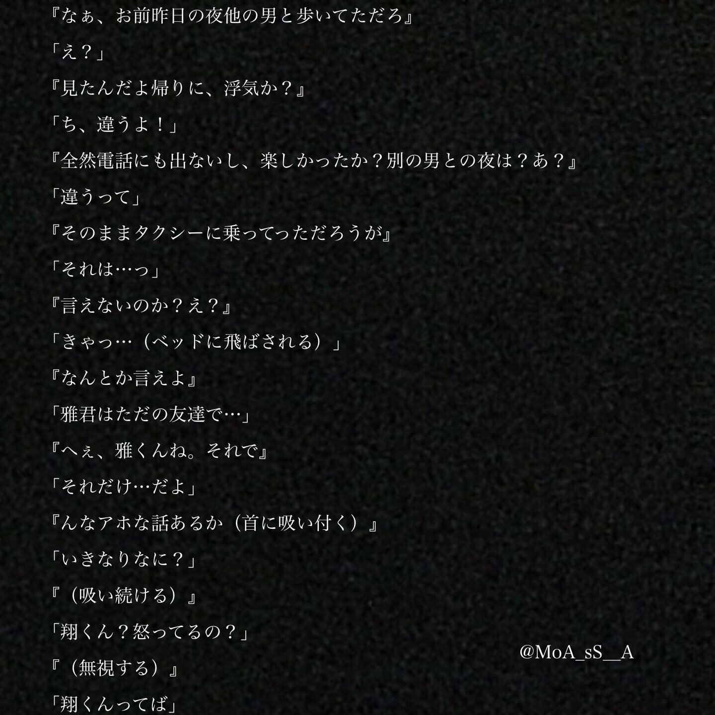 夜 桜 櫻井くんが嫉妬で狂って お題箱からのリクエストです 遅くなってしまい申し訳ありません 夜桜の妄想 嵐妄想 櫻井翔 夜 桜 櫻井くんが嫉妬で狂って お題箱からのリクエストです 遅くなってしまい申し訳ありません 夜桜の妄想 嵐妄想 櫻井翔