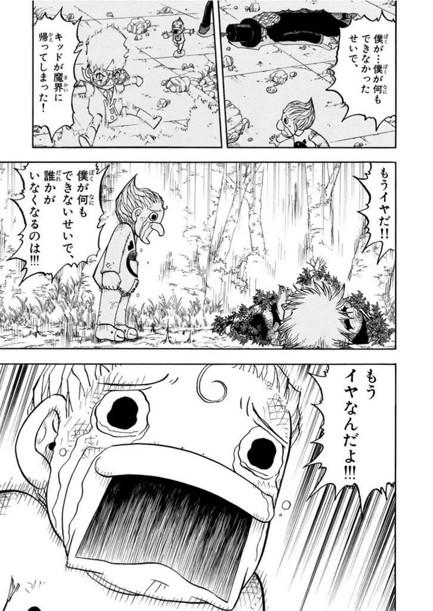 お前らガチ泣きしたシーン晒せよ17 5 pm シャーロット プチプリ うたプリ エウレカ W グルグル他 8ページ目 Togetter お前らガチ泣きしたシーン晒せよ17 5 pm シャーロット プチプリ うたプリ エウレカ W グルグル他 8ページ目 Togetter