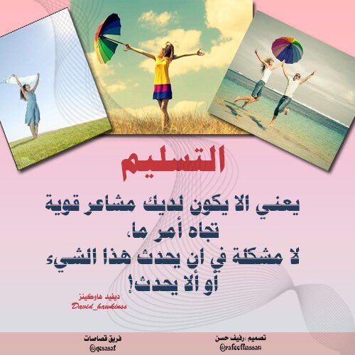 Qousasat | قصاصات tweet media