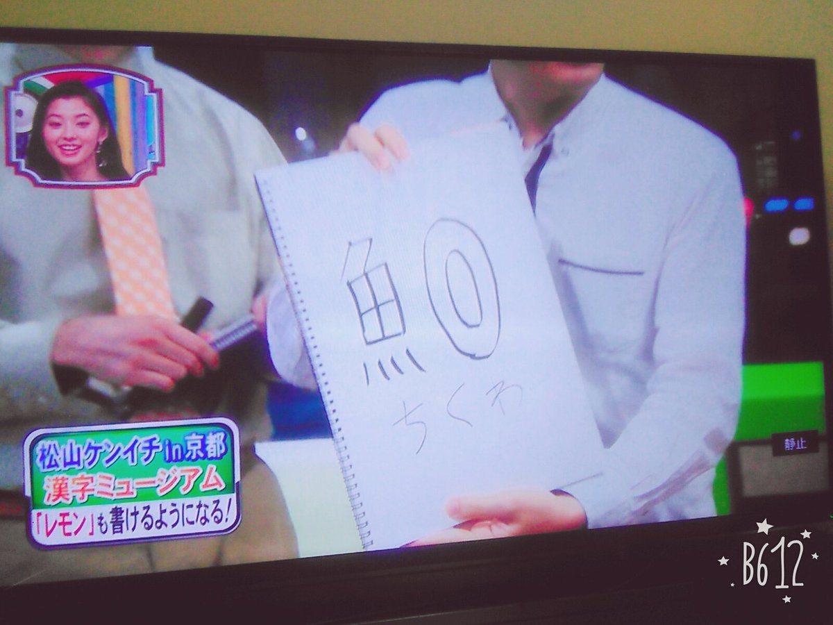 nicoru_jump's tweet photo. ねえ山ちゃんあってんじゃん笑笑 https://t.co/2HR1P3Q9te