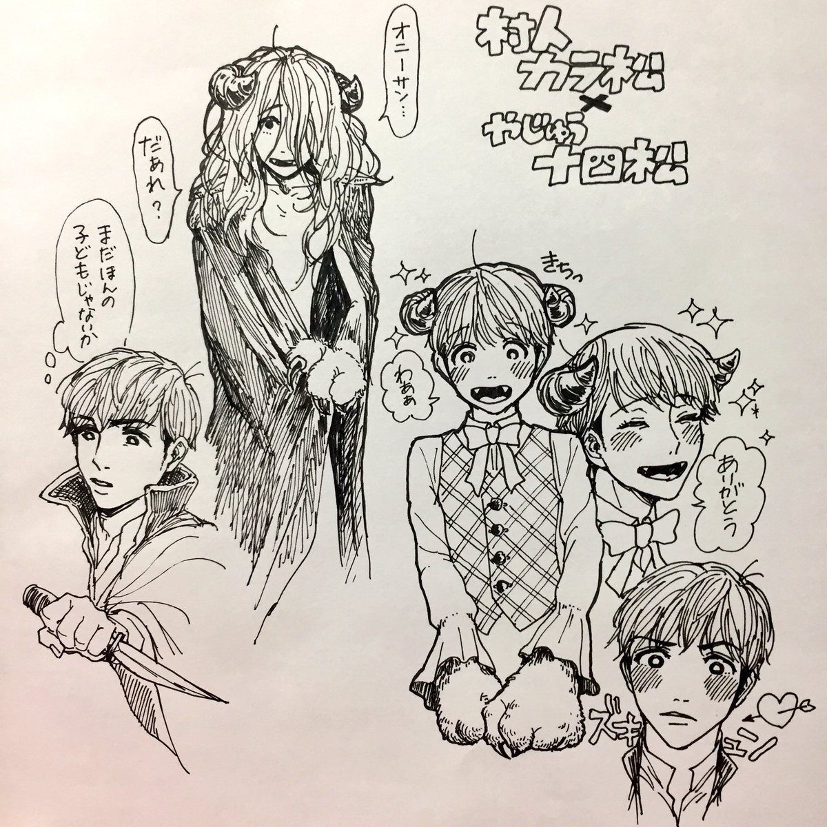 村人×野獣のカラ十💙💛
描きたいところだけ 