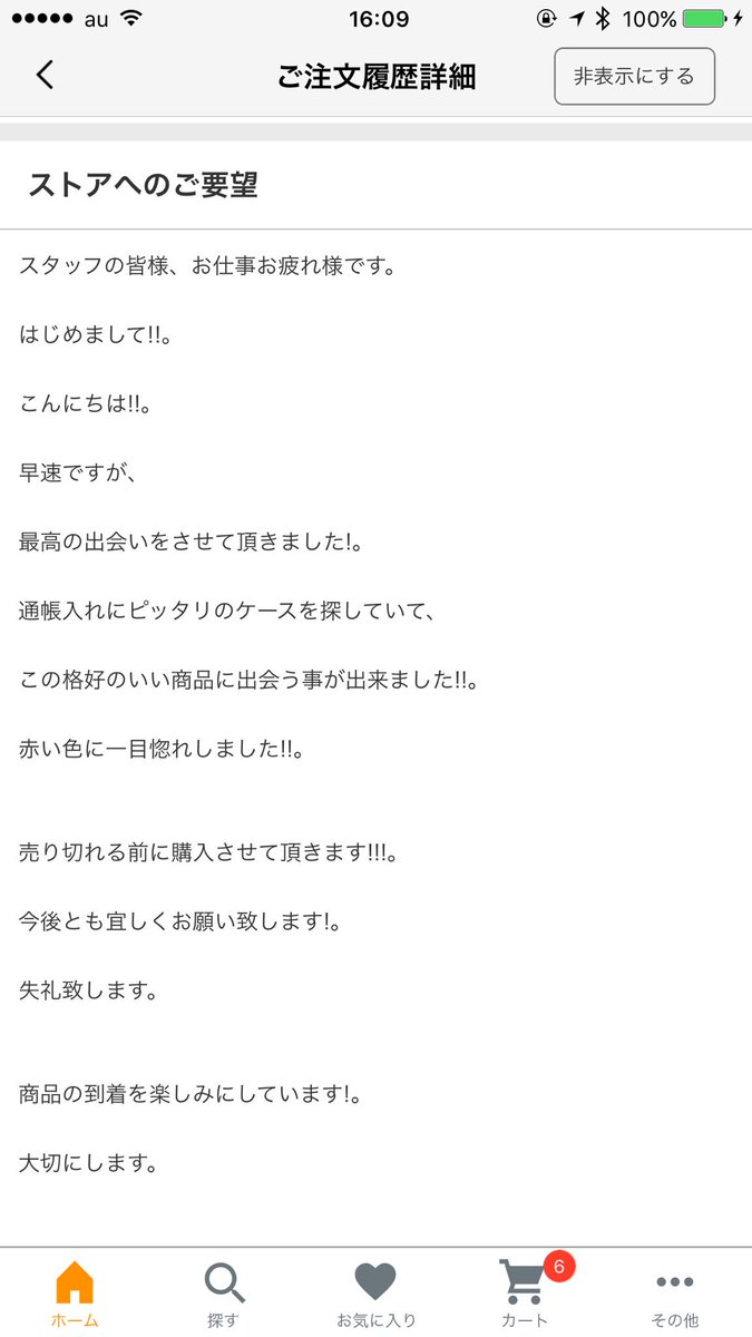 osaka1000japan1's tweet image. 通帳入れにします〜〜

٩(๑❛ᴗ❛๑)۶٩(๑❛ᴗ❛๑)۶

 #DAYSART 

 #ウォレット 

 #財布 

 #通帳入れ