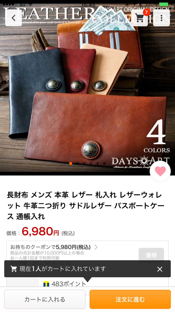 osaka1000japan1's tweet image. 通帳入れにします〜〜

٩(๑❛ᴗ❛๑)۶٩(๑❛ᴗ❛๑)۶

 #DAYSART 

 #ウォレット 

 #財布 

 #通帳入れ