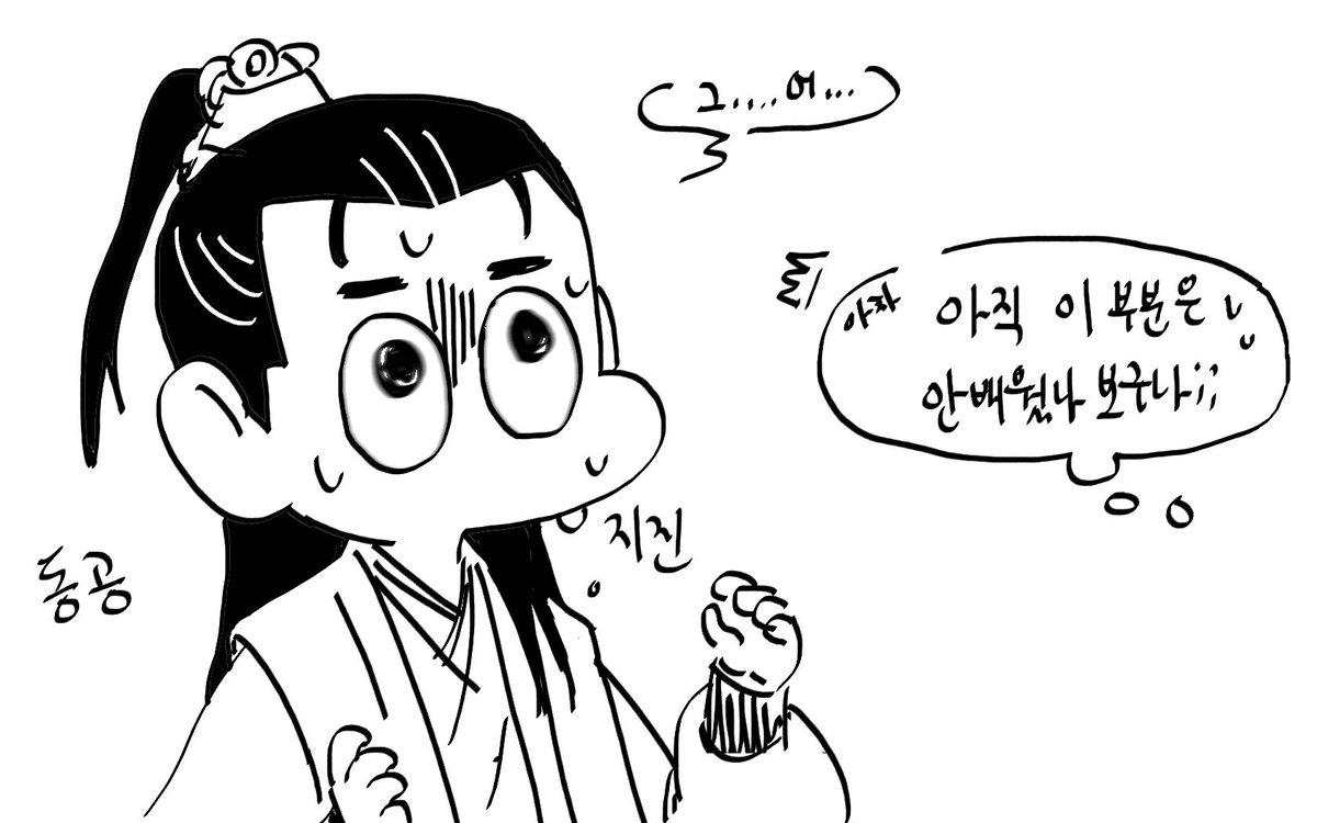 애들 자기가 새로 배운게 있으면 막 자랑한닼ㅋㅋㅋㅋㅋㅋㅋㅋ 