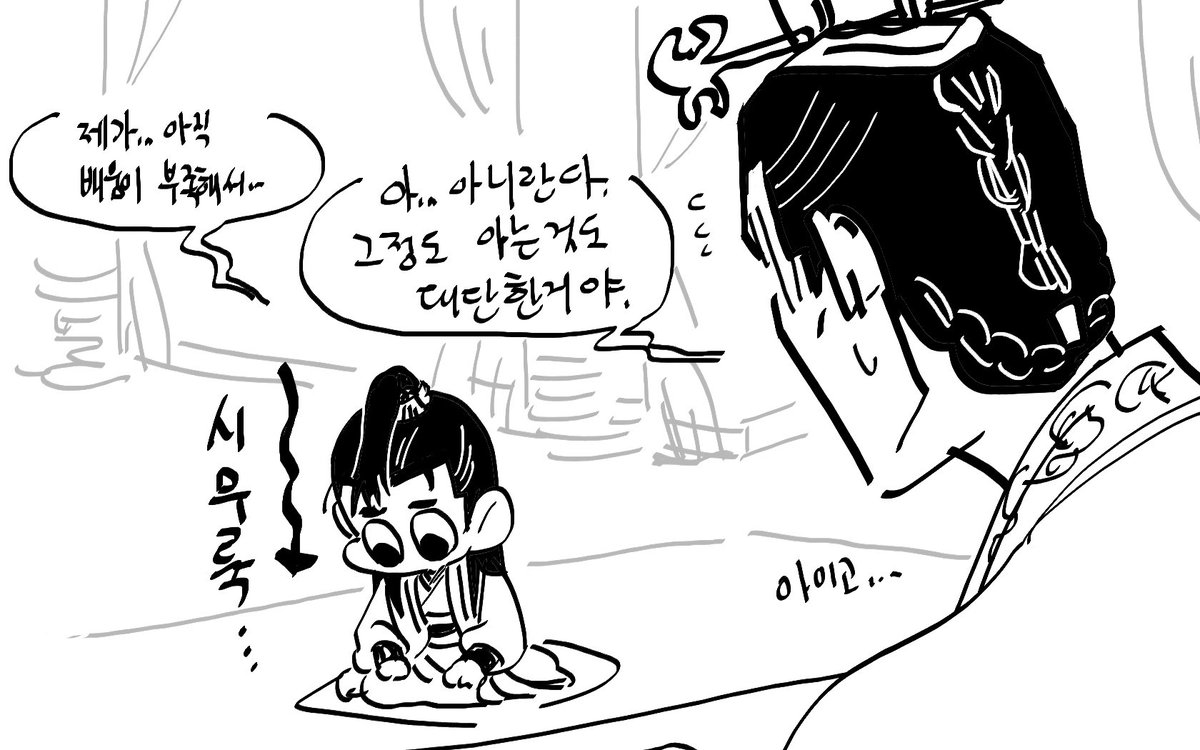 애들 자기가 새로 배운게 있으면 막 자랑한닼ㅋㅋㅋㅋㅋㅋㅋㅋ 