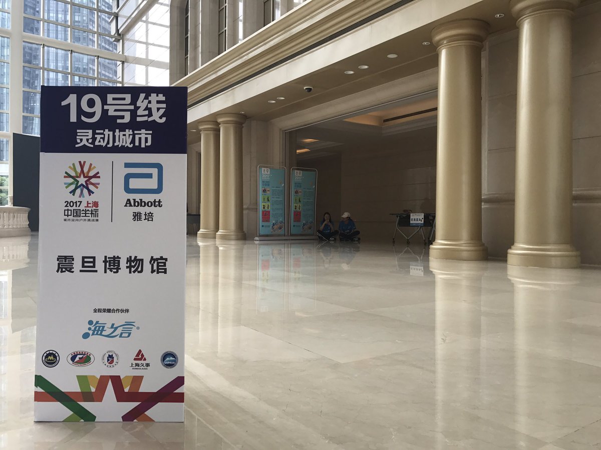 Auroramuseum tweet media