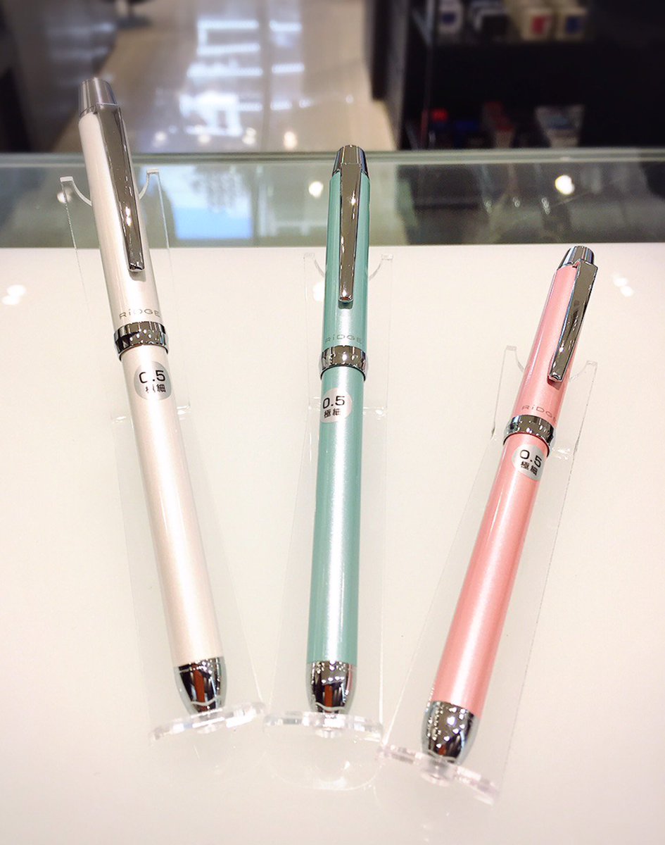 丸善名古屋本店 文具売場リニューアルいたしました 1f万年筆売場 パイロット 多機能筆記具 リッジ シリーズに新色が加わりました 2 1リッジは可愛らしいパールカラー 3 1リッジは明るいメタリックカラー それぞれ0 5mm極細仕様のみです