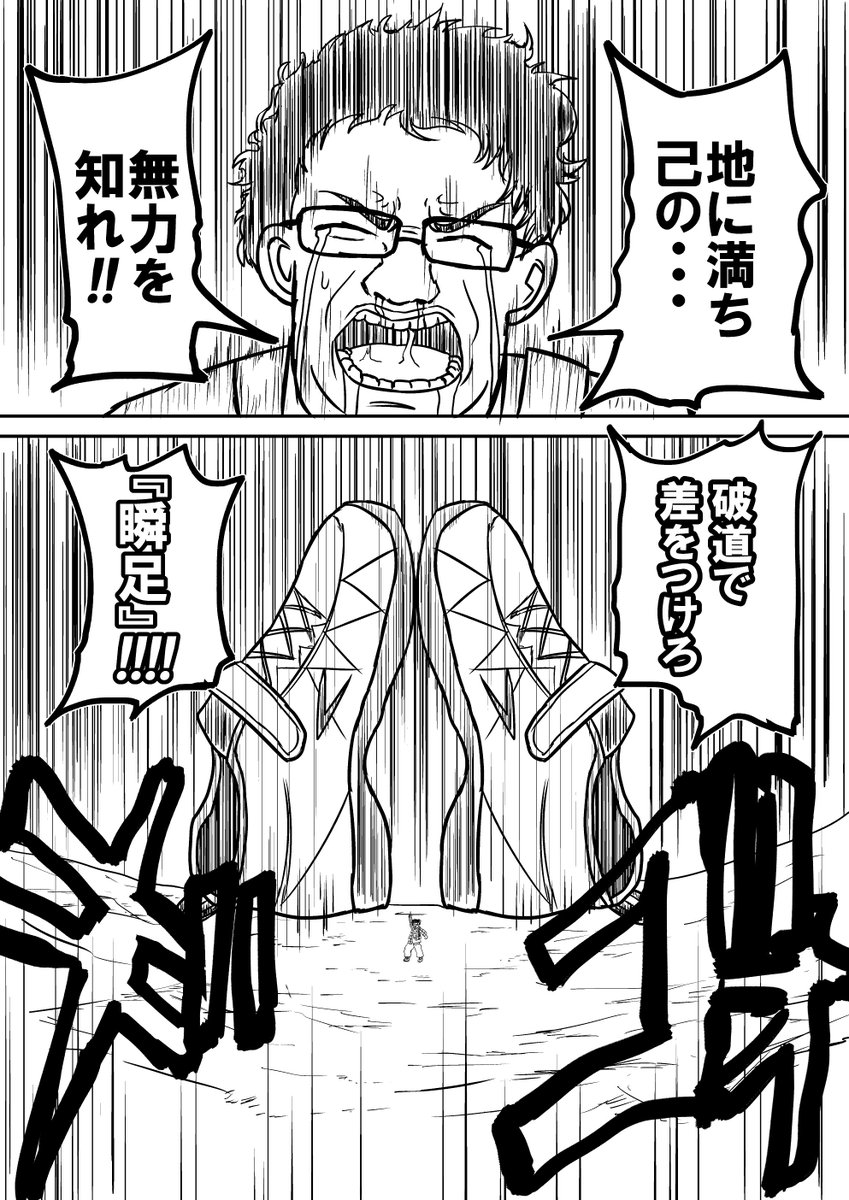銀縁 No Twitter オタク特有の早口 アディダスの財布 プーマの筆箱 指紋でベタベタのメガネ ドラゴンの裁縫セット 滲み出す混濁の紋章 不遜なる狂気の器 湧き上がり 否定し 痺れ 瞬き 眠りを妨げる 爬行する鉄の王女 絶えず自壊する泥の人形 結合せよ 銀縁 No Twitter オタク特有の早口 アディダスの財布 プーマの筆箱 指紋でベタベタのメガネ ドラゴンの裁縫セット 滲み出す混濁の紋章 不遜なる狂気の器 湧き上がり 否定し 痺れ 瞬き 眠りを妨げる 爬行する鉄の王女 絶えず自壊する泥の人形 結合せよ