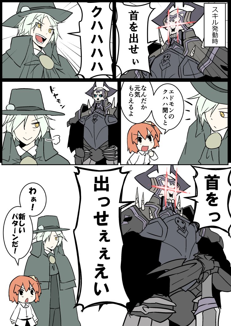 EIRRI's tweet photo. 対抗の翁 https://t.co/4u0XqcBLzX