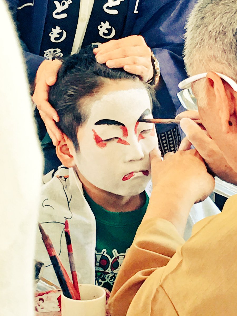 函館 子ども歌舞伎 Auf Twitter 事前にお化粧体験の申し込みがあった男の子です 助六とてもかっこよかったです 子ども歌舞伎 子供歌舞伎 歌舞伎 体験会