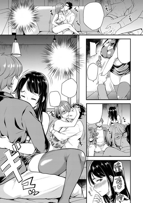 5月22日発売のHOTMILK濃いめ♡vol.4サンプルです。よろしくどうぞ[R-18] ひみつ | シュガーミルク #pixiv https://t.co/J9dLyOgb24 