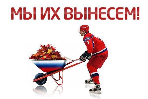 MeldoniumFree's tweet photo. Ретвит, если веришь! 
#РоссияКанада https://t.co/qB2sOe0dAF
