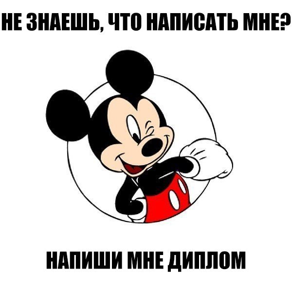 StudOtvet (@studotvet) on Twitter photo 