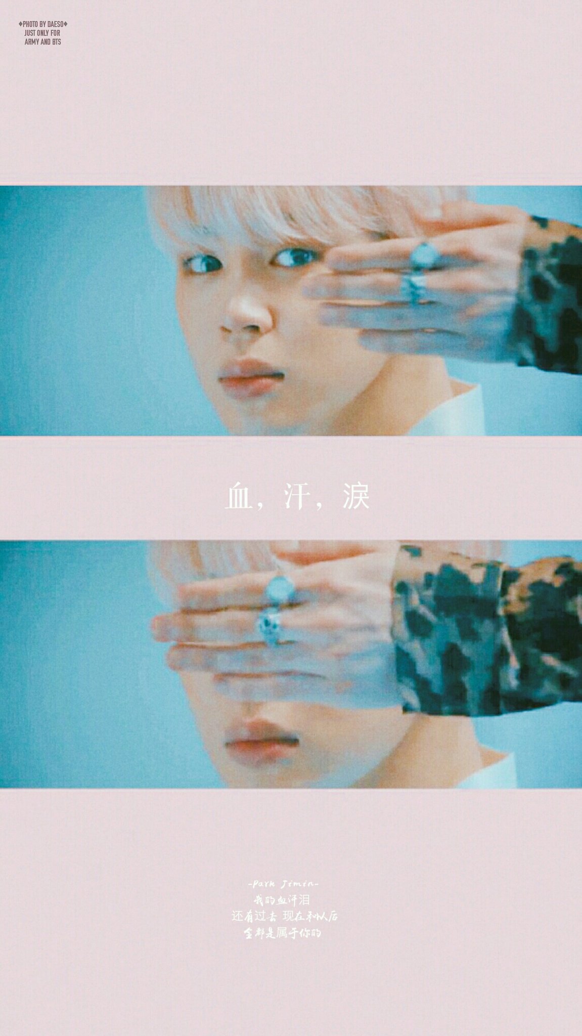 防弹壁纸娘on Twitter 방탄소년단 防弹少年团壁纸 防弹少年团 Jimin 图by Deaso 禁二改 转载请标明出处 T Co Ufjhkdchck Twitter