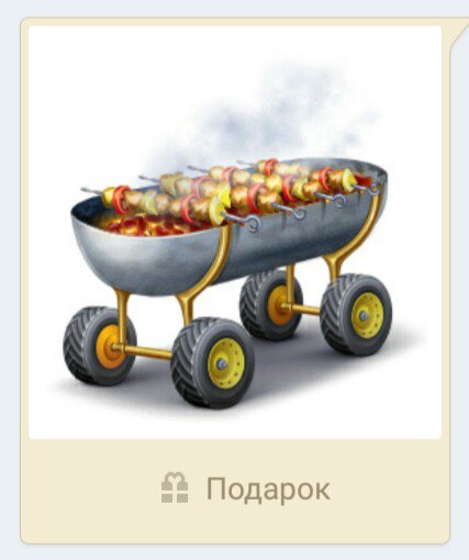 eddy_tuler's tweet photo. В то время когда все делают на природе шашлыки, я делаю их в ВК
#ВКонтакте https://t.co/8pTmedMULC