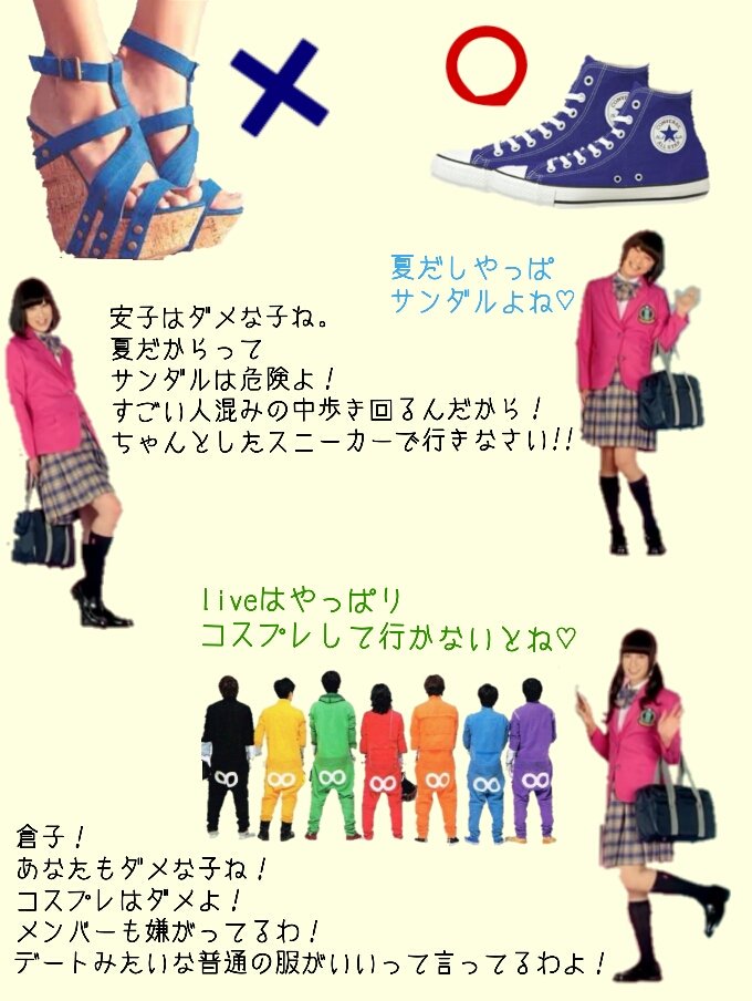 green_red_8's tweet photo. さてさて…
コンサートのルールについて
改めて確認しましょう。
横子姉さんで。

※手作りです…

#拡散希望 
#守りましょう
#関ジャニsエイターテインメントジャム https://t.co/lEmu8oNnam