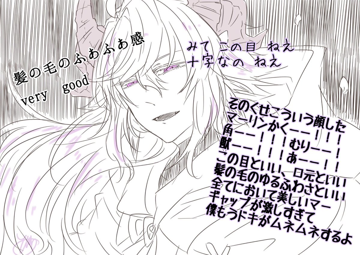 #フォロワーさんが私の絵の好きなところを直接書き込んで教えてくれる
ゆまるさん (@ymr_out )の画像お借りしてかきこみました〜!
ただわたしがゆまるさん大好き人間なのがバレるやつ