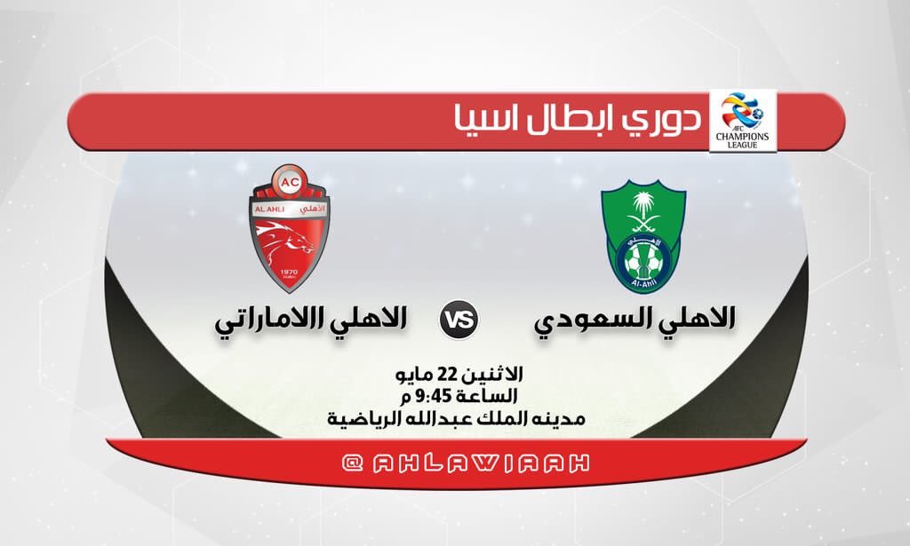 Salem Ashoor (SalemAshoor) Twitter