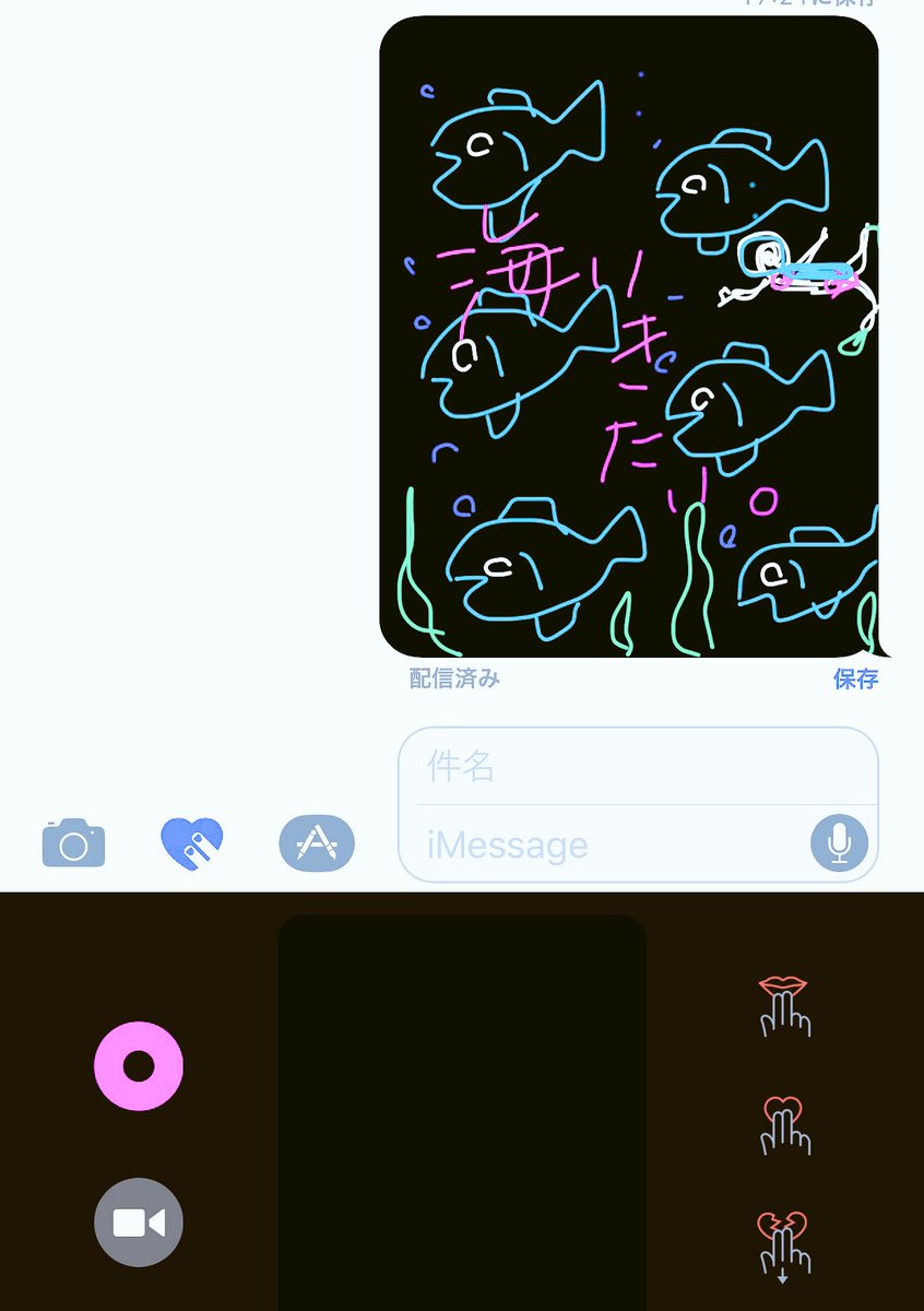 ট ইট র Asuka 明日佳 今日はちょっとお休み中 いつもなら布団の上にいると幸せなのに いなきゃならないとなると何故か手持ち無沙汰になってしまう という訳で ココロの友にdigital Touchで意味のないメッセージを送りつけるイヤガラセにふけています